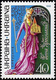 220px-Stamp_of_Ukraine_s210